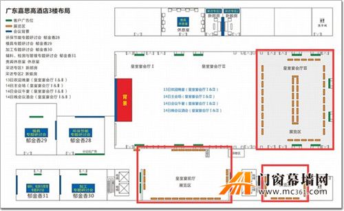 铝加工研讨会企业展览,合作商机无限